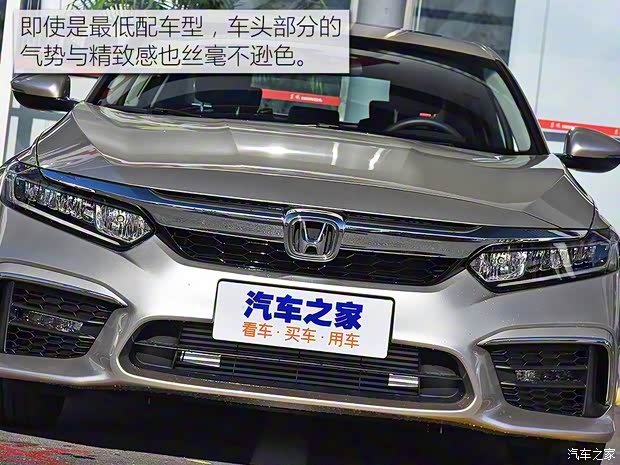 東風(fēng)本田 INSPIRE 2019款 260TURBO 典雅版 國VI