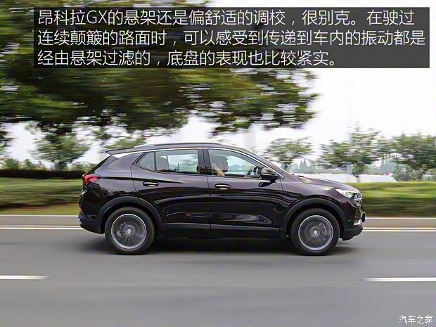 上汽通用別克 昂科拉GX 2019款 基本型 上汽通用別克 昂科拉GX 2019款 基本型