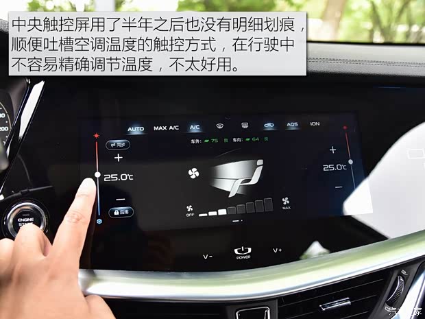 吉利汽车 博瑞GE 2018款 1.5T MHEV 耀尊版