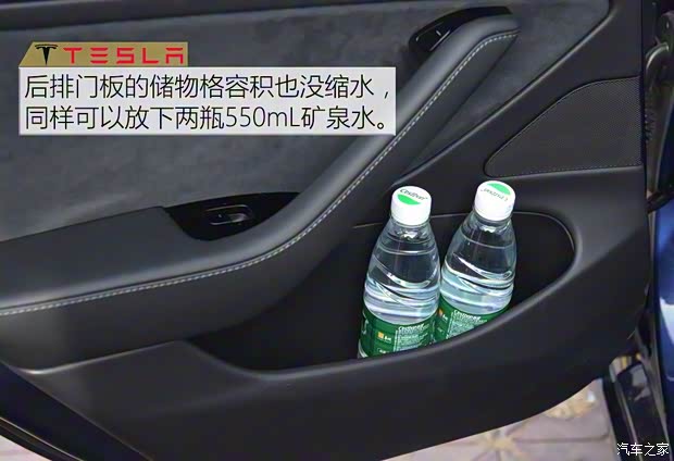 特斯拉 Model 3 2019款 Performance高性能全轮驱动版