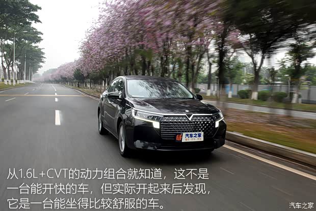 东风日产 启辰D60 2021款 PLUS 1.6L XV CVT智领版