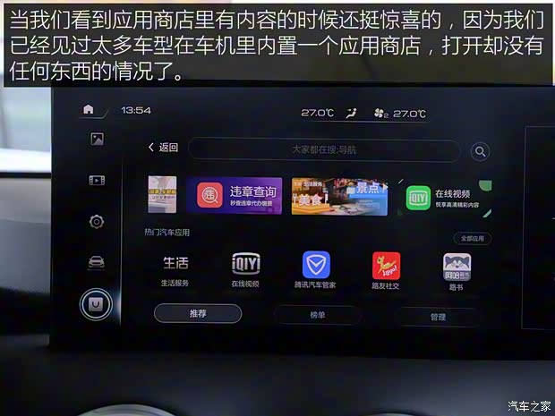 長城汽車 WEY VV6 2021款 2.0T 兩驅智行+ 長城汽車 WEY VV6 2021款 2.0T 兩驅智行+