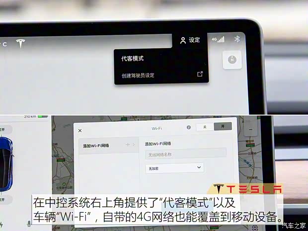 特斯拉 Model 3 2019款 Performance高性能全轮驱动版