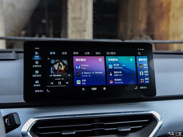 幾何汽車 幾何C 2020款 550KM 甄選續(xù)航版