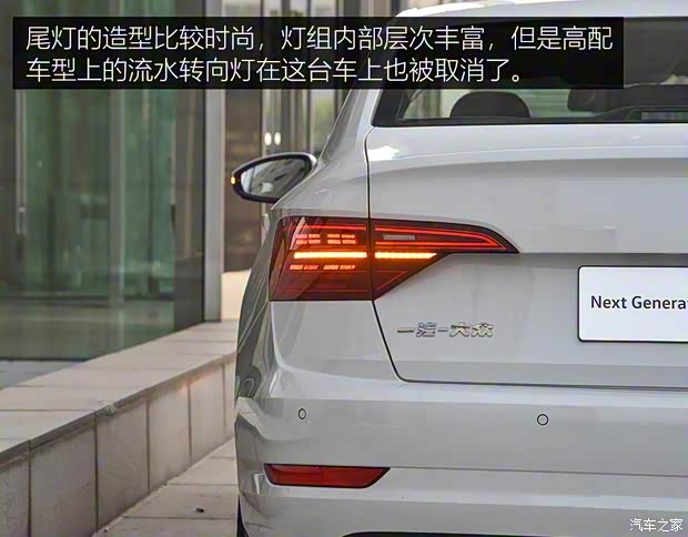 一汽-大眾 速騰 2019款 200TSI DSG舒適型 國V