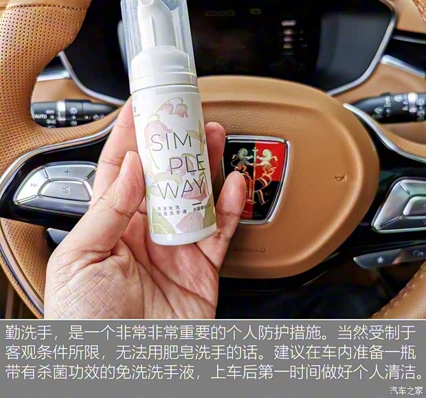 上汽集团 荣威MARVEL X 2018款 后驱版 上汽集团 荣威MARVEL X 2018款 后驱版