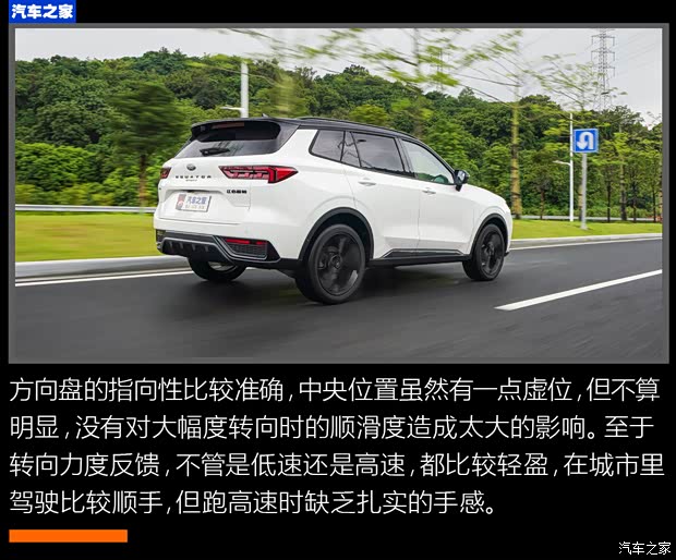 江铃福特 领睿 2022款 极境 EcoBoost 170 魅影 江铃福特 领睿 2022款 极境 EcoBoost 170 魅影