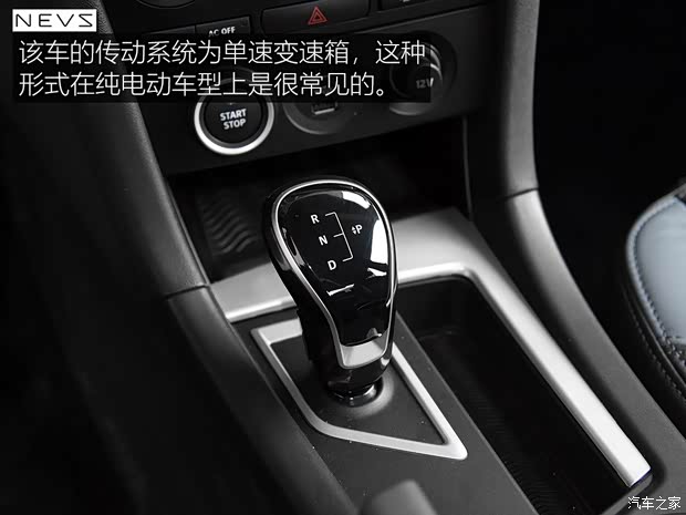 NEVS國(guó)能汽車 NEVS 93 2019款 試裝版 NEVS國(guó)能汽車 NEVS 93 2019款 試裝版