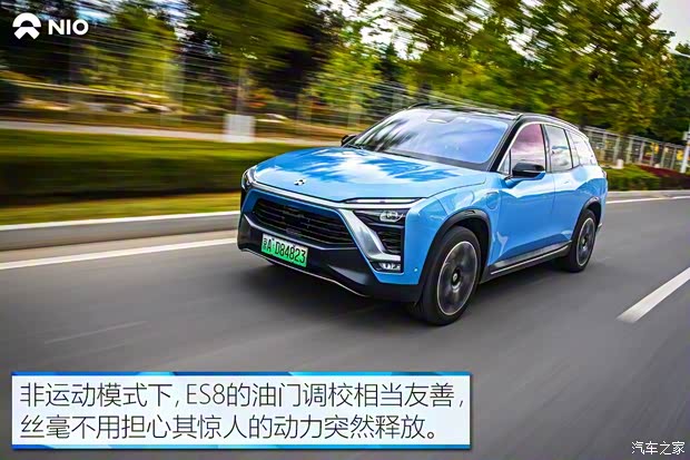 蔚來(lái) 蔚來(lái)ES8 2018款 創(chuàng)始版