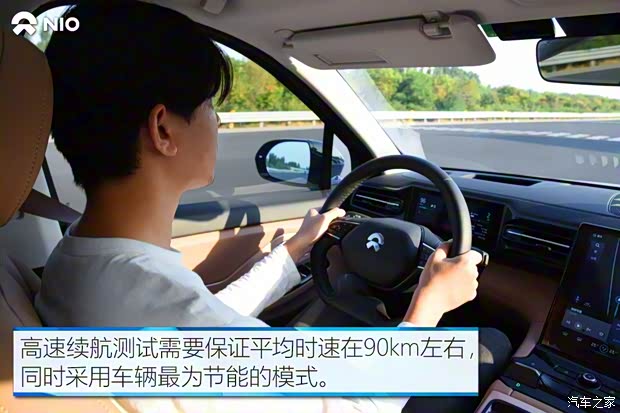 蔚來(lái) 蔚來(lái)ES8 2018款 創(chuàng)始版