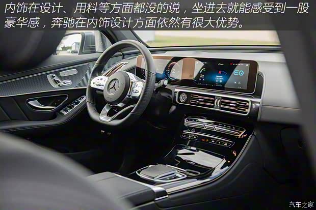 梅赛德斯-EQ 奔驰EQC(海外) 2018款 EQC 400