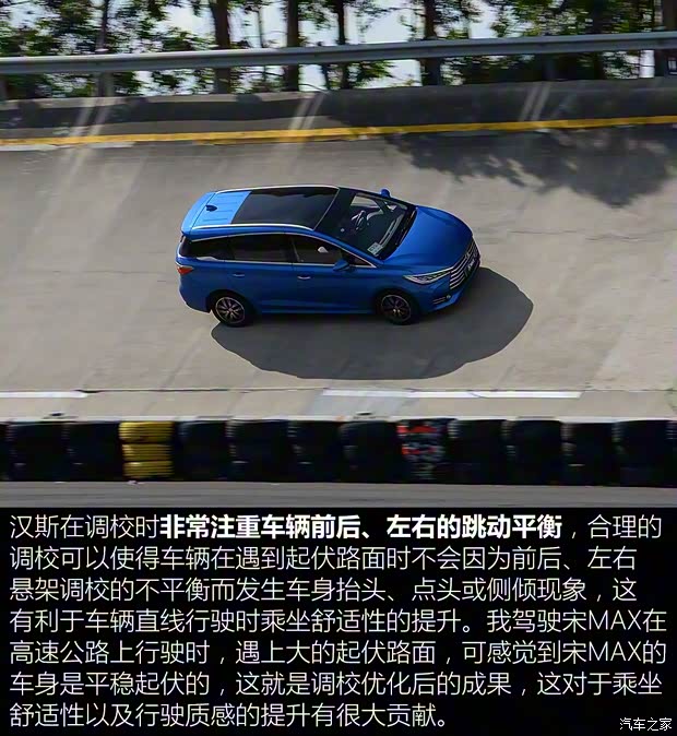 比亚迪 宋MAX 2017款 1.5T 自动智联豪华型 7座 比亚迪 宋MAX 2017款 1.5T 自动智联豪华型 7座