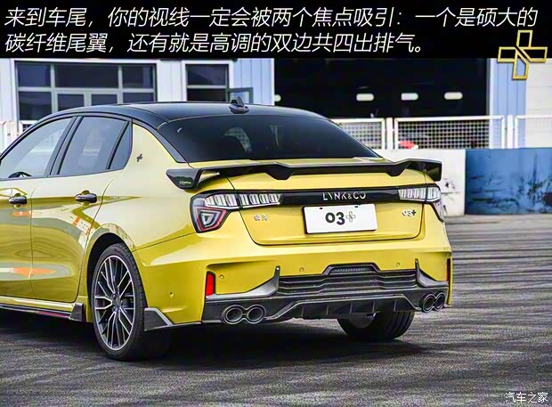 領(lǐng)克 領(lǐng)克03 2019款 03+ 2.0TD 自動(dòng)性能套裝版