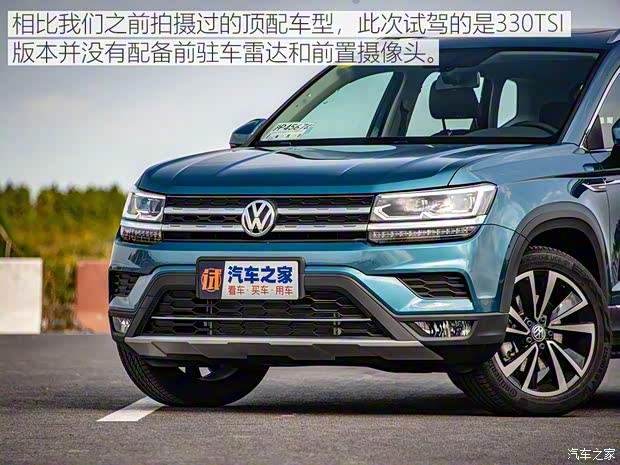 上汽大眾 途岳 2018款 330TSI 基本型