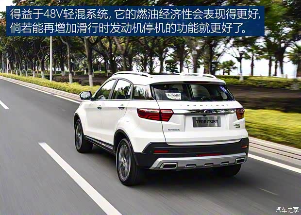 江铃福特 领界 2019款 EcoBoost 145 CVT 48V尊领型PLUS