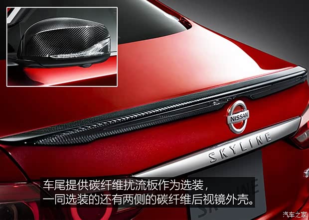 日產(chǎn)(進口) Skyline 2019款 GT