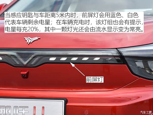 合众汽车 哪吒U 2020款 520 U享