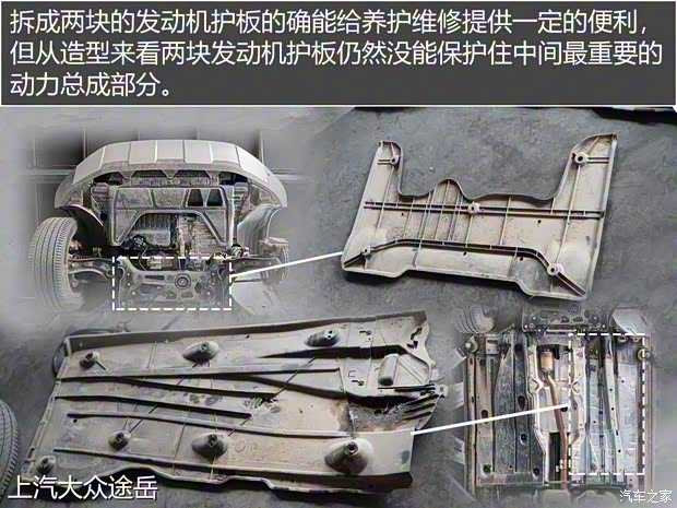 上汽大众 途岳 2019款 330TSI 旗舰版 上汽大众 途岳 2019款 330TSI 旗舰版