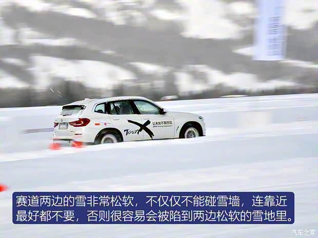 華晨寶馬 寶馬X3 2018款 xDrive30i 領(lǐng)先型 M運動套裝