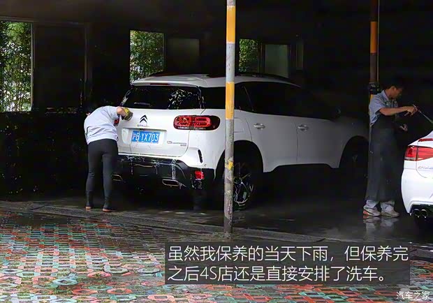 东风雪铁龙 天逸 C5 AIRCROSS 2017款 380THP 旗舰型 东风雪铁龙 天逸 C5 AIRCROSS 2017款 380THP 旗舰型