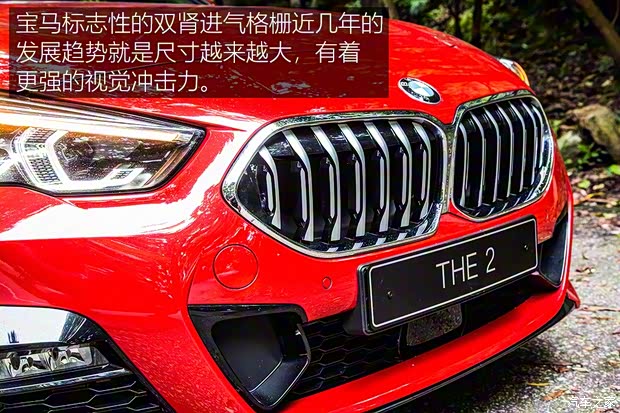 寶馬(進(jìn)口) 寶馬2系 2020款 218i Gran Coupe M Sport 英國(guó)版