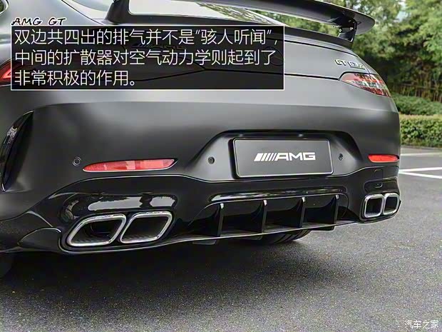梅賽德斯-AMG AMG GT 2019款 AMG GT 63 S 4MATIC+ 四門跑車 先型特別版
