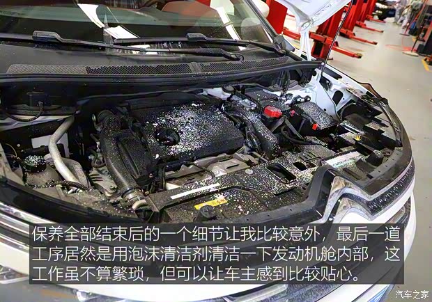 东风雪铁龙 天逸 C5 AIRCROSS 2017款 380THP 旗舰型 东风雪铁龙 天逸 C5 AIRCROSS 2017款 380THP 旗舰型