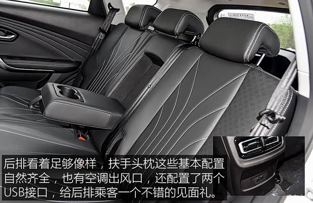 奇瑞汽车 捷途X70 2018款 1.5T 自动尊行版