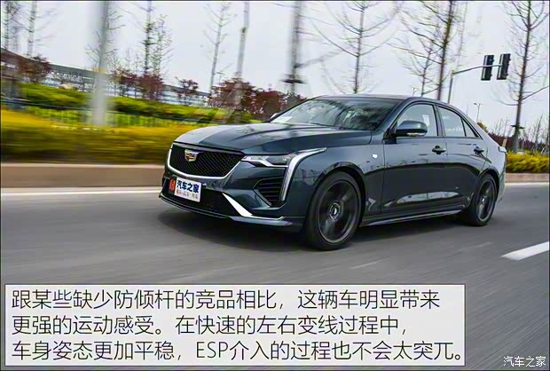 上汽通用凯迪拉克 凯迪拉克CT4 2020款 28T 精英型