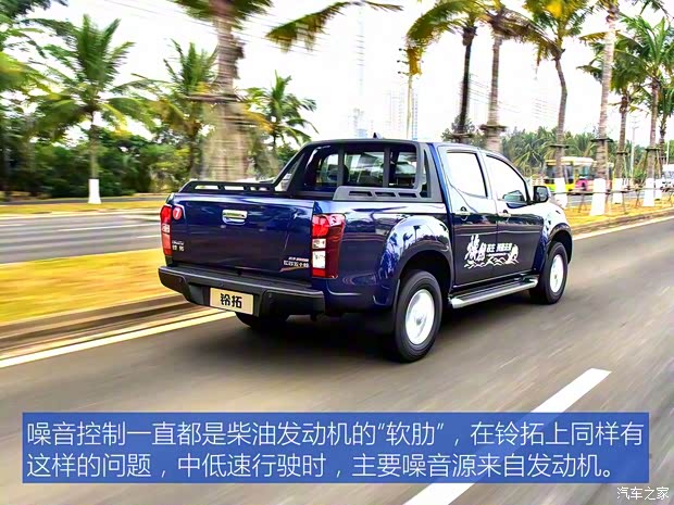 江西五十铃 铃拓 2019款 2.5T两驱手动旗舰版 国VI JE4D25Q6A 江西五十铃 铃拓 2019款 2.5T两驱手动旗舰版 国VI JE4D25Q6A