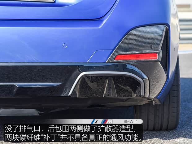 宝马(进口) 宝马i4 2022款 M50