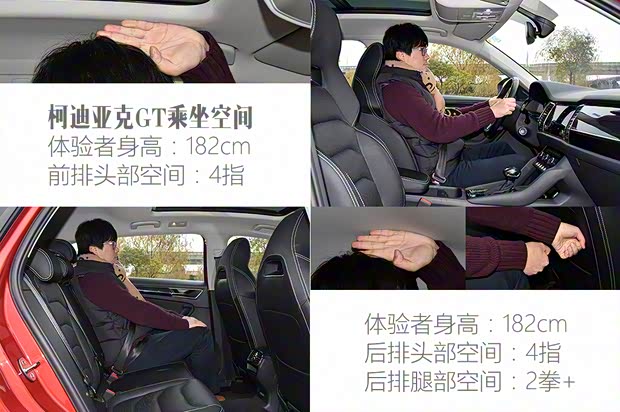 上汽大众 途观X 2021款 330TSI 两驱越享版 上汽大众 途观X 2021款 330TSI 两驱越享版