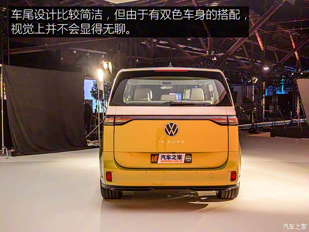 大众(进口) ID. Buzz 2022款 基本型