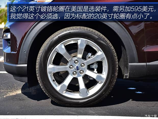福特(进口) 探险者 2020款 基本型 福特(进口) 探险者 2020款 基本型