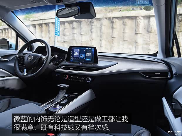 上汽通用别克 微蓝 2019款 互联智慧型