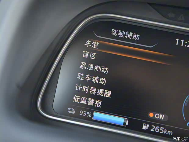 东风日产 轩逸·纯电 2018款 智尊版 东风日产 轩逸·纯电 2018款 智尊版