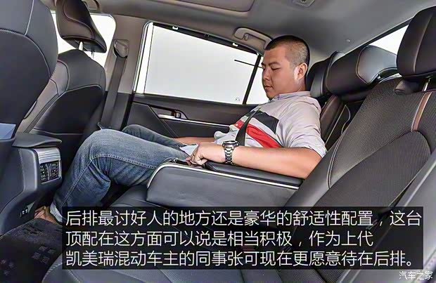 广汽丰田 凯美瑞 2018款 2.5HQ 旗舰版