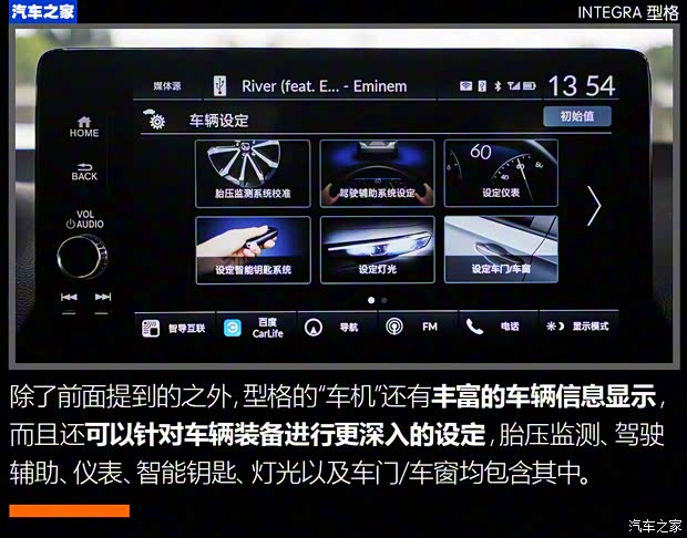 广汽本田 型格 2022款 240TURBO CVT尊享版 广汽本田 型格 2022款 240TURBO CVT尊享版