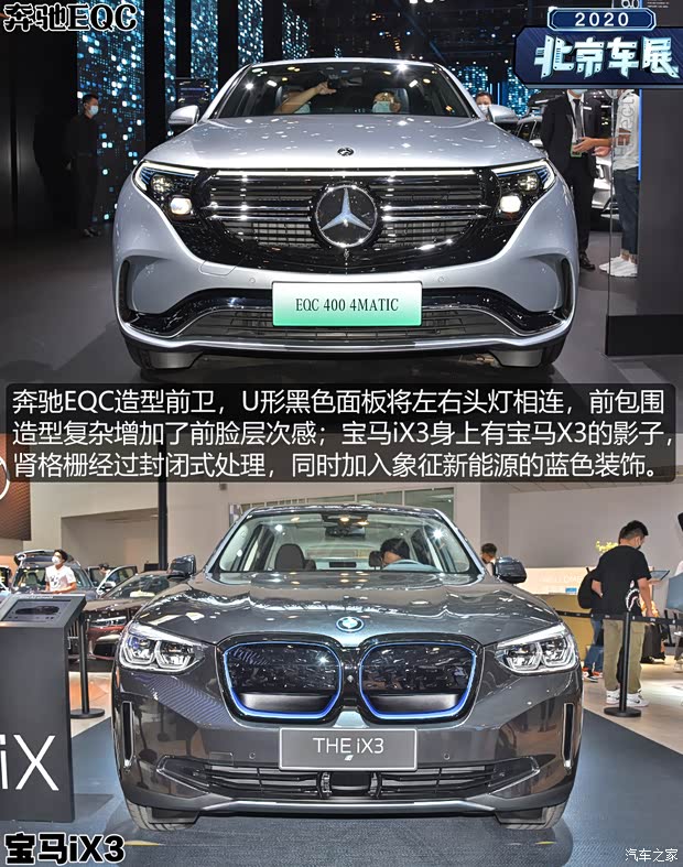 華晨寶馬 寶馬iX3 2020款 創(chuàng)領(lǐng)型