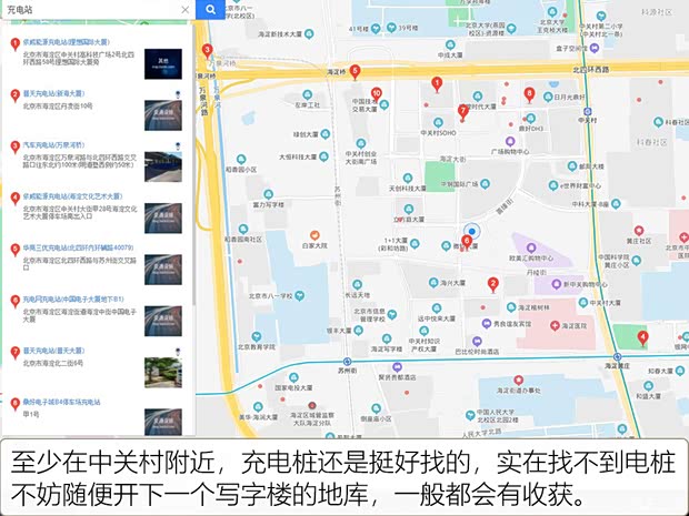 广汽丰田 广汽丰田iA5 2019款 豪华版