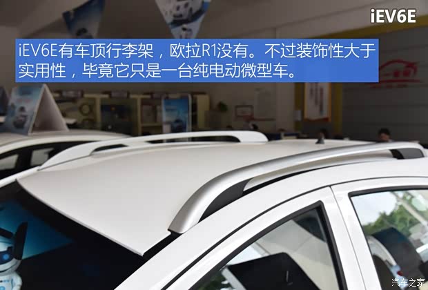 長(zhǎng)城汽車 歐拉R1 2019款 351km 靈趣版