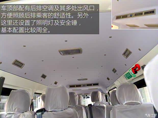 厦门金旅 海狮Z系列 2017款 2.2L Z5商旅型 厦门金旅 海狮Z系列 2017款 2.2L Z5商旅型