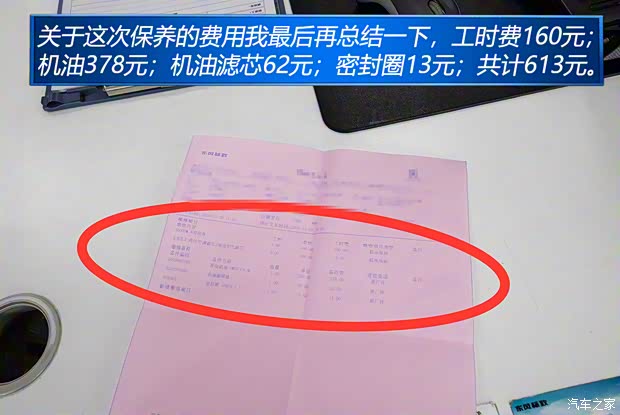 东风标致 标致2008 2020款 230THP 3D臻尚版 东风标致 标致2008 2020款 230THP 3D臻尚版