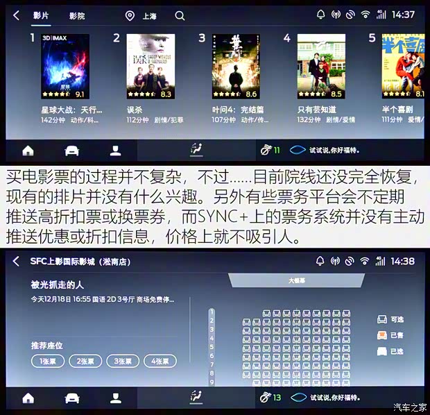 长安福特 锐际 2020款 EcoBoost 245 四驱纵享款ST-LINE