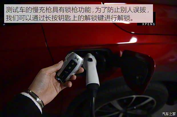 小鹏汽车 小鹏汽车G3 2018款 尊享版