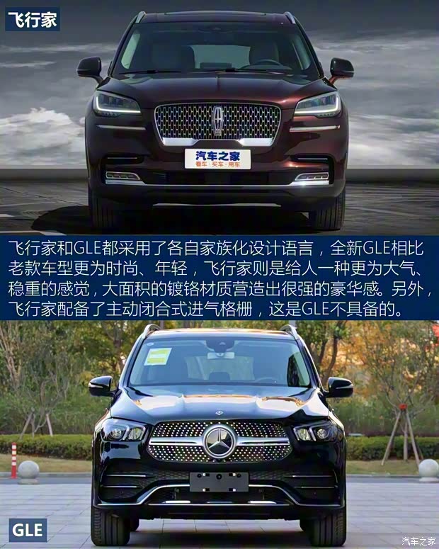 林肯(進(jìn)口) 飛行家(進(jìn)口) 2020款 3.0T V6全驅(qū)尊雅版