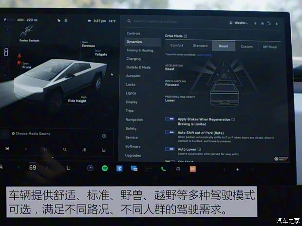 特斯拉（进口） Cybertruck 2024款 Cyberbeast 野兽版