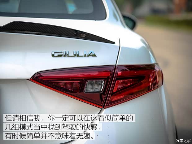 阿尔法·罗密欧 Giulia 2017款 2.9T 510HP 四叶草版 阿尔法·罗密欧 Giulia 2017款 2.9T 510HP 四叶草版