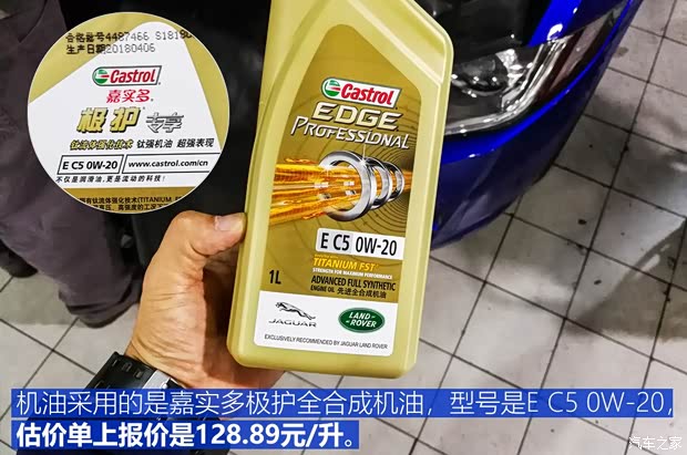 奇瑞捷豹路虎 捷豹XEL 2018款 2.0T 200PS 首发限量版 奇瑞捷豹路虎 捷豹XEL 2018款 2.0T 200PS 首发限量版