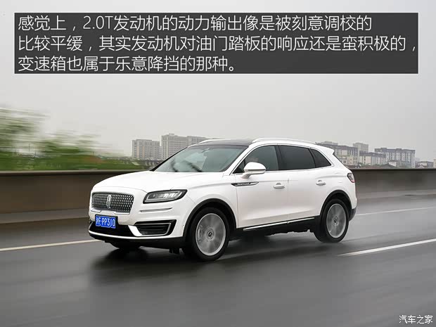 林肯(进口) 航海家(进口) 2019款 2.0T 四驱尊雅版 国VI